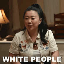 White People Lolo GIF - White People Lolo Sherry Cola GIFs