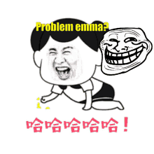 Problem Troll GIF - Problem Troll Emma GIFs