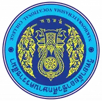 the logo for nakhonratchasima vocational college is blue and yellow