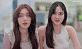 two women are sitting next to each other and the caption says lingormdise