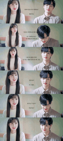 a man and a woman are sitting next to each other with korean writing on the wall behind them