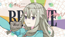 a drawing of a girl with a name tag that says re