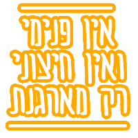 Asat Technion Sticker
