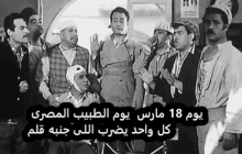 a group of men standing around a man in a wheelchair with the date 18 march on the bottom