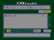 a screenshot of a computer screen with a comic_rd written on it