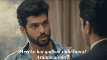 a man with a beard is talking to another man with the words mereko koi gadbad nahi hona ardamaanda written below him