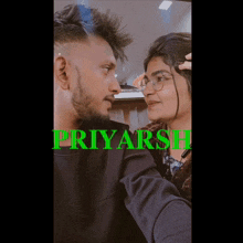 Priyarshh GIF - Priyarshh GIFs
