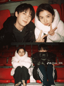 a boy and a girl are posing for a picture with the hashtag chou_306