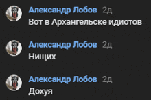 a screenshot of a facebook page with russian text on it