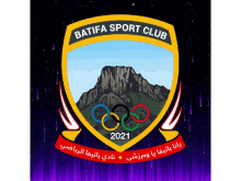Batifa Sport GIF