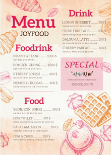 a menu for joyfood includes food and drink