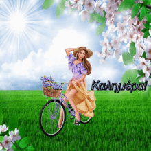 a woman is riding a bike with a basket full of flowers in a field with the words καλημερα written below her