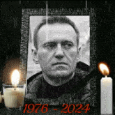 навальный алексей навальный умер GIF