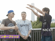 a man wearing a bathing ape shirt is standing next to another man