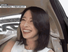헬로비너스 나라 권아윤 미소 스마일 행복 ㅋㅋ ㅎㅎ 웃음 GIF
