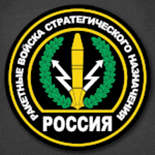 a logo for the russian military with a rocket and arrows