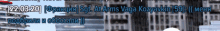a blurry picture of a city with the words " sgt arms vaga kozaykin t59 " on it