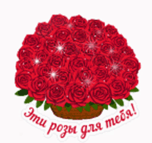 розы букет GIF - розы букет Roses GIFs