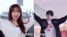 2soobin Angel GIF - 2soobin Angel Soobin GIFs