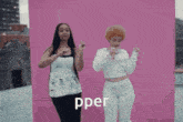 Pinkpantheress Pper GIF