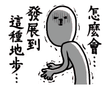 a cartoon of a man with chinese writing on it