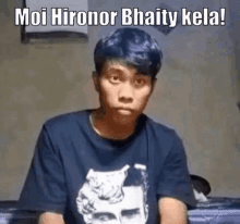 Hironya Bhaity GIF - Hironya Hiron Bhaity GIFs