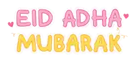 a sign that says eid adha mubarak in pink and yellow