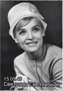 a black and white photo of a smiling woman with the date 15.05.40