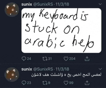 Arabic Sunix GIF - Arabic Sunix Keyboard GIFs