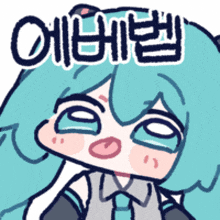 a cartoon drawing of a girl with chinese writing on her face
