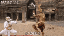 Cambodia Khol Or Khmer Masked Drama Dance Lakhon GIF - Cambodia Khol Or Khmer Masked Drama Dance Lakhon Cambodia GIFs
