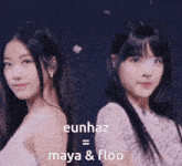 Eunchae Kazuha GIF - Eunchae Kazuha Le Sserafim GIFs