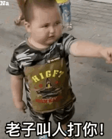 Fat Kid Angry GIF - Fat Kid Angry Pointing GIFs