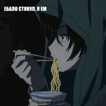 a cartoon character is eating noodles with chopsticks and a caption that says " ebano stanyul , a em "