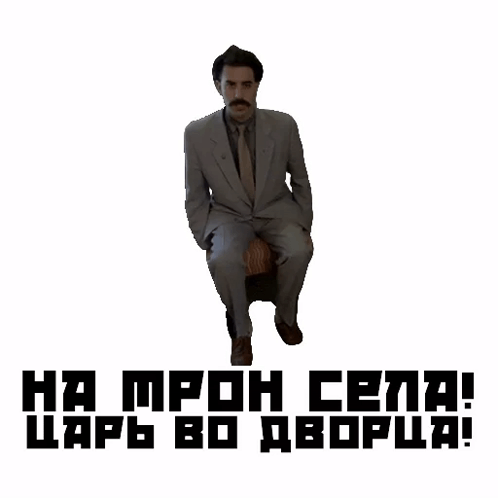 Borat Sticker - Borat - Discover & Share GIFs