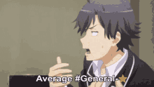 Average Server General GIF - Average Server General Discord GIFs