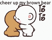 a brown bear and a white bear are standing next to each other and the brown bear is kissing the white bear on the cheek .