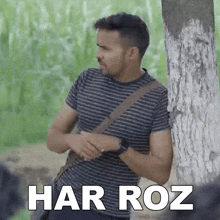 Har Roz Sonu Chauhan GIF - Har Roz Sonu Chauhan Chauhan Vines GIFs