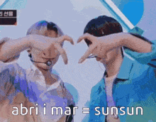 Abri Mar GIF - Abri Mar Sunghoon GIFs