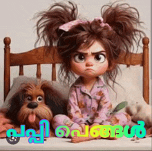 a cartoon girl is sitting on a bed next to a stuffed animal dog .