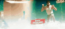 Shivthakare Shiv GIF - Shivthakare Shiv Shivthakareinkkk13 GIFs
