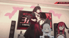 three anime girls are standing in front of a sign that says 3
