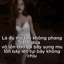 khon chiu