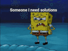 Solutions Tms GIF - Solutions Tms Tgs GIFs