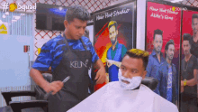 Salon Barber Shop GIF
