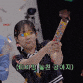 Queendom Puzzle Seoyeon GIF - Queendom Puzzle Seoyeon Queendom GIFs