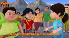Osay Go Karting Kaha Aati Hai Shiva GIF