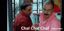 Chal Chal Chal Gaari Start Kar GIF - Chal Chal Chal Gaari Start Kar Gangs Of Wassepur Memes GIFs