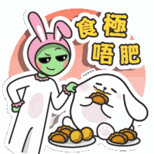rabbit cny chinese new year %E6%96%B0%E5%B9%B4 mellow