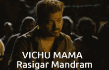 Vichu Mama Army GIF - Vichu Mama Army Vichu GIFs